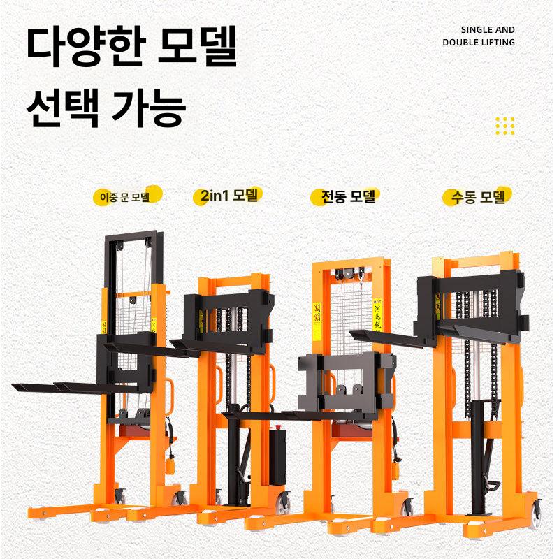 수동 스태커 유압 핸드리프트 이동식 지게차 파렛트 상하차 운반기 1T 1.6m 수동 - 상세 이미지 5