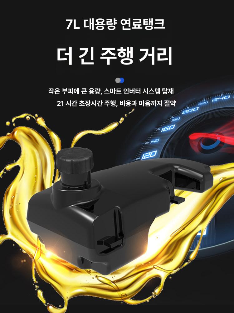 24V 발전기 가솔린 트럭 캠핑 인버터 에어컨 화물차 휴대용 1. 24V 7L 가솔린 발전기 (블루투스) - 상세 이미지 3