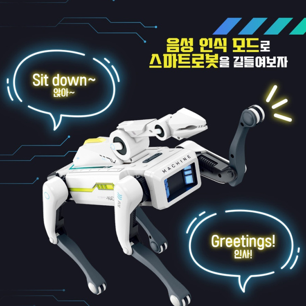 춤추는지능형 음성인식인터랙티브로봇강아지 리모컨조작코딩교육AI로봇 36cm - 상세 이미지 4