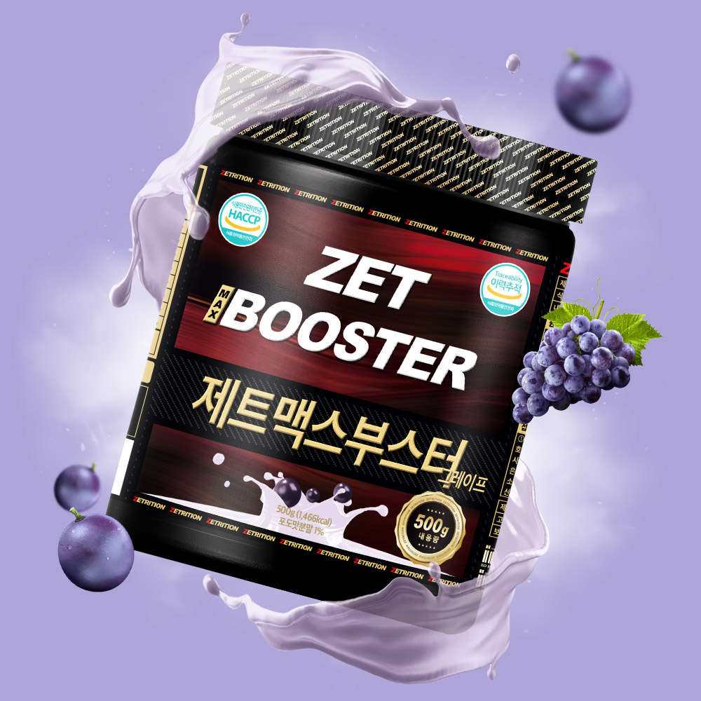 제트리션 제트맥스부스터 500g 오렌지 운동 전 에너지 헬스부스터 이미지 6