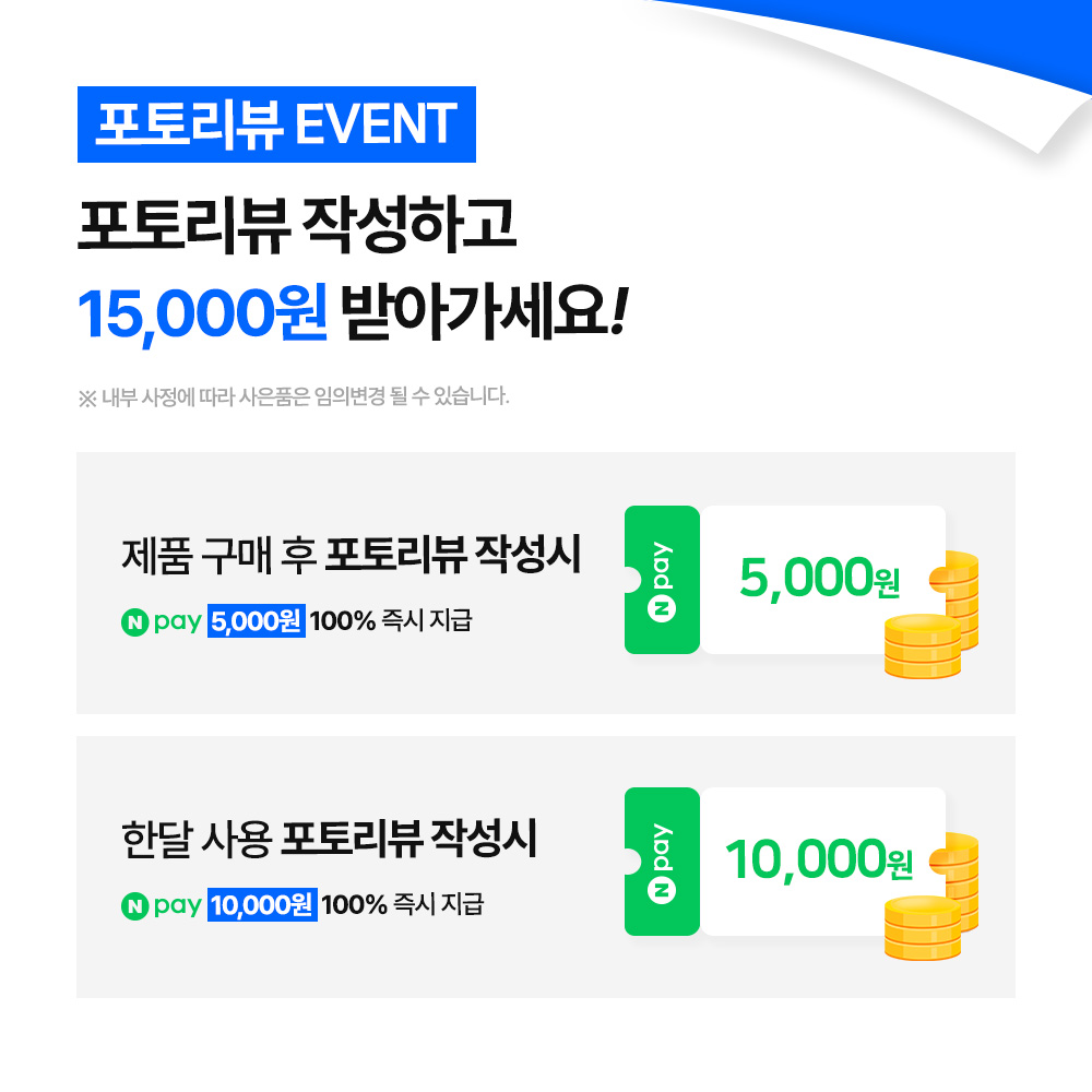 베이직스 베이직북 MS office 16 Pro 사무용 업무용 고사양 노트북 16/512 - 상세 이미지 2
