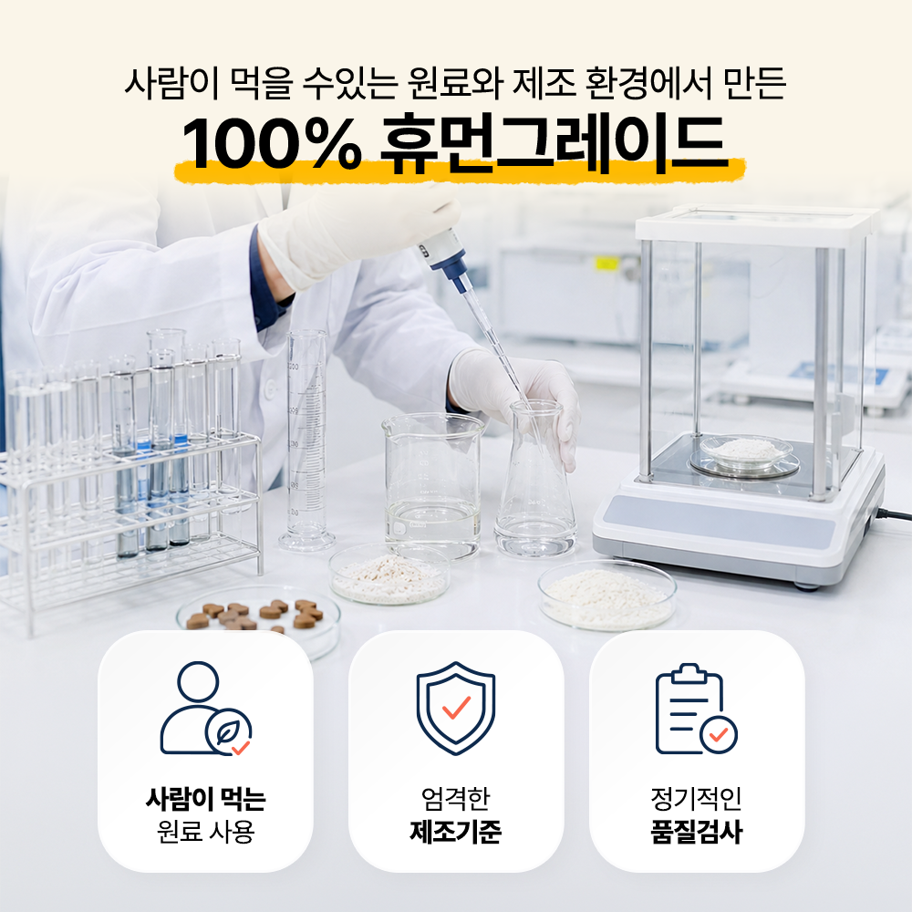 펠스 부스터 강아지 고양이 관절 체중관리 피부 소화 간 영양제 30포, 2개 이미지 6