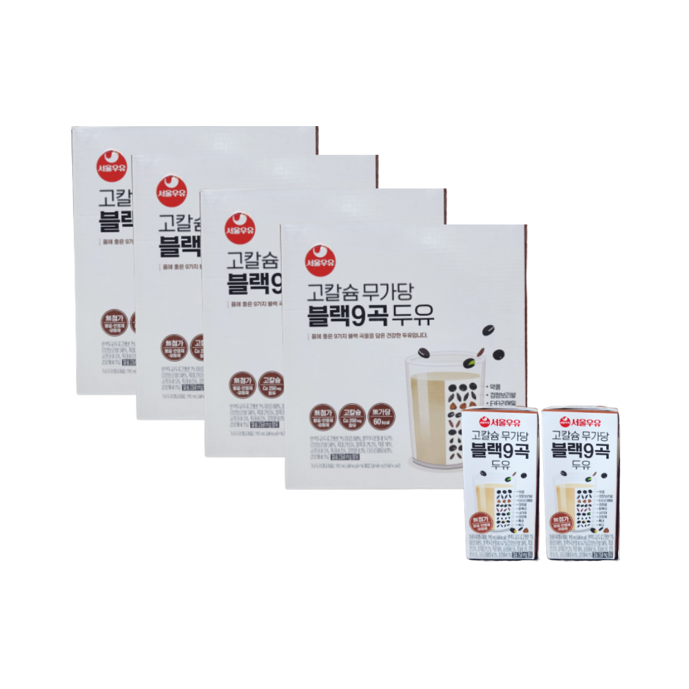 서울우유 고칼슘 무가당 블랙9곡 두유 190ml 16개 x4박스 (총64개) - 상품 이미지