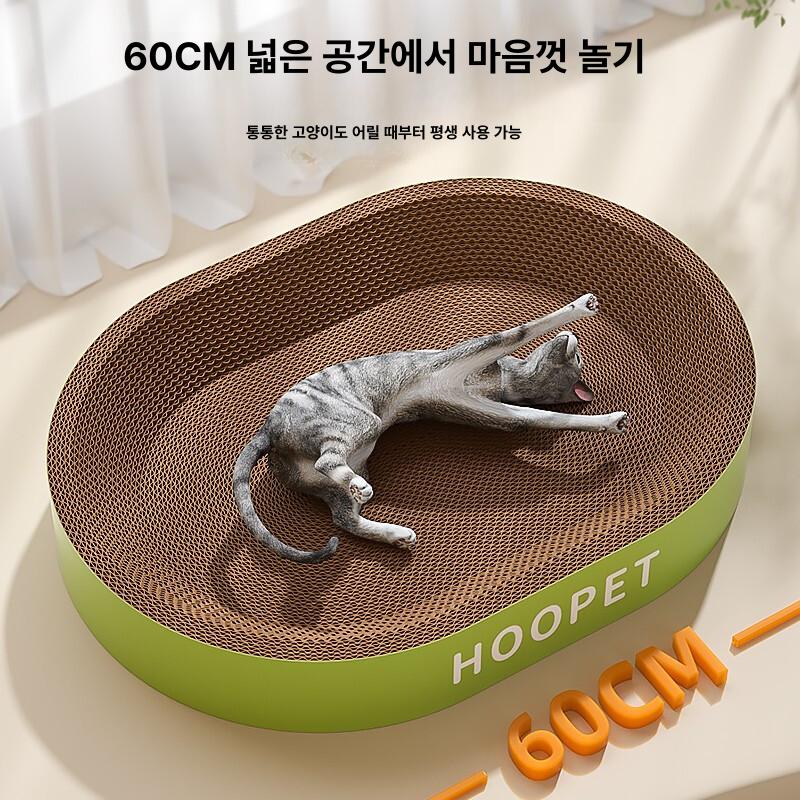 고양이 긁기판 원형 고양이집 고양이용 타원형 소형 - 마차그린 업그레이드 고양이 긁기판 - 상세 이미지 4