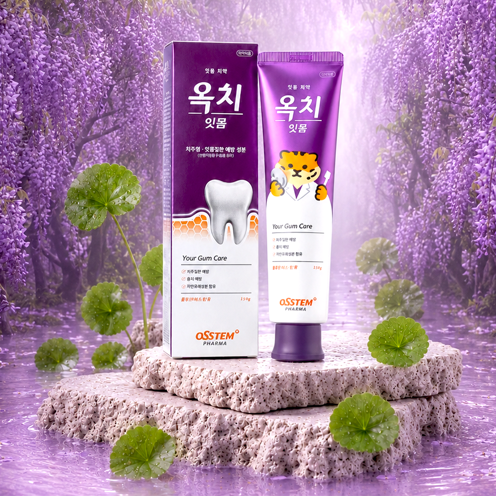 옥치 잇몸치약 불소 1000ppm 치주질환 잇몸 염증 충치 예방 구취 케어 40g 이미지 7