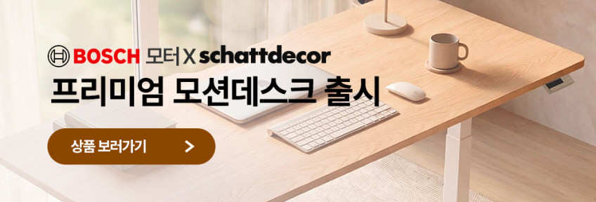 핏쳐 책상 고강도 듀얼 스퀘어 전동식 모션 데스크 E2 상판 1200 판매처 상세 정보 이미지 1