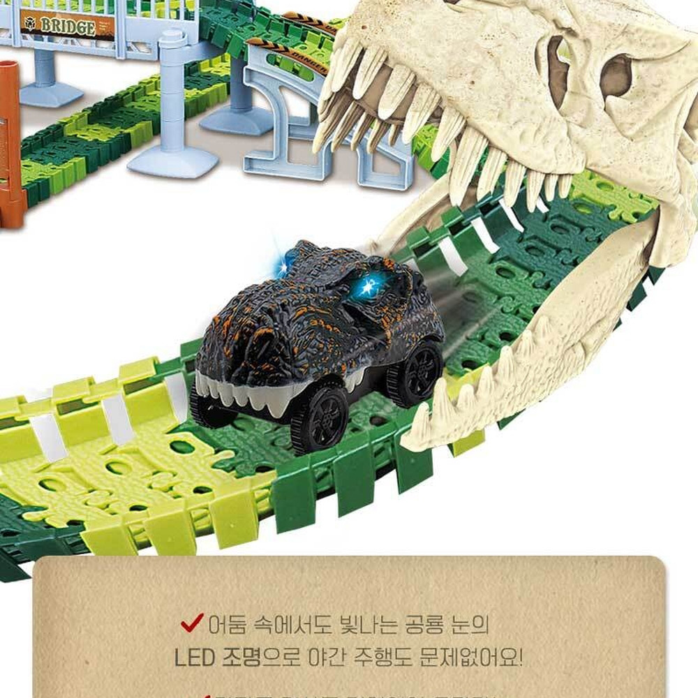 다이노파크트랙조립기차놀이 매직트랙공간지각레일카 공룡피규어상상력발달공룡기차 이미지 7