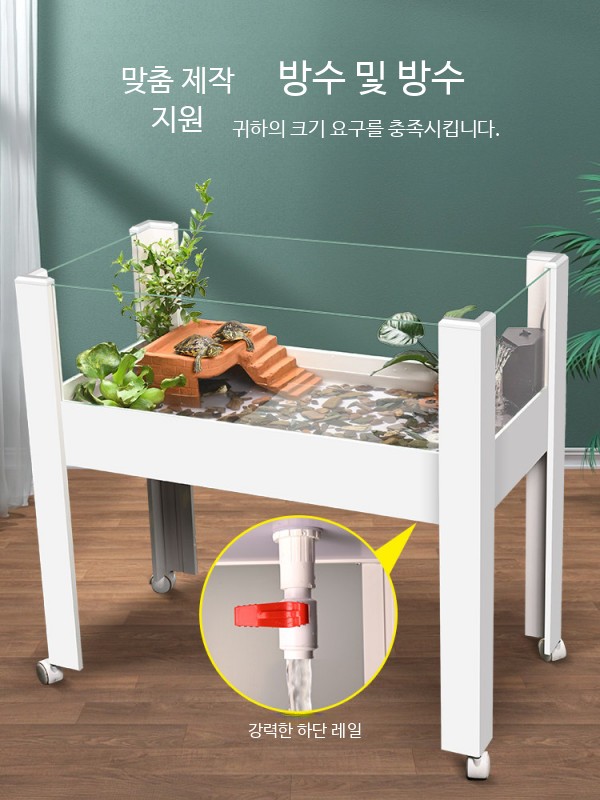 대형 반수생 수조 사육장 수족관 어항 거북이 일체형 100cm 선베이스 바퀴 포함 B - 상세 이미지 2