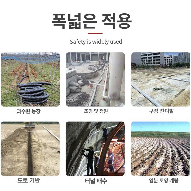 PE 유공관 50mm 50m 토목용 배수관 지하 배수로 집수 파이프 125mm 50m - 상세 이미지 3