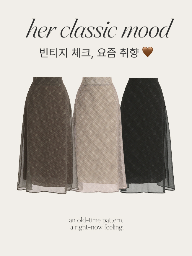 (국내제작) 체크 쉬폰 롱 스커트 sk7895 - 상세 이미지 4