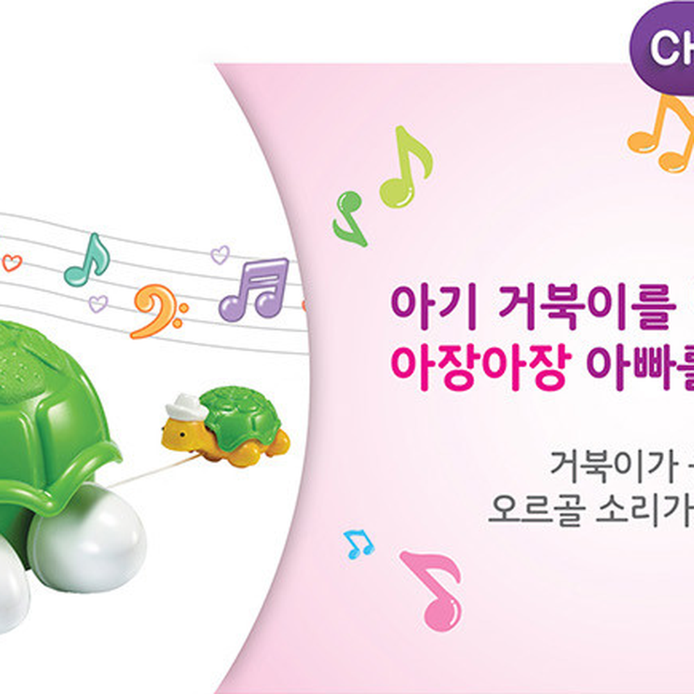 영아촉각자극영아오감발달멜로디완구 소리감각발달유치원활동노래하는완구 관찰력증진놀이방교육음악장난감 - 상세 이미지 4