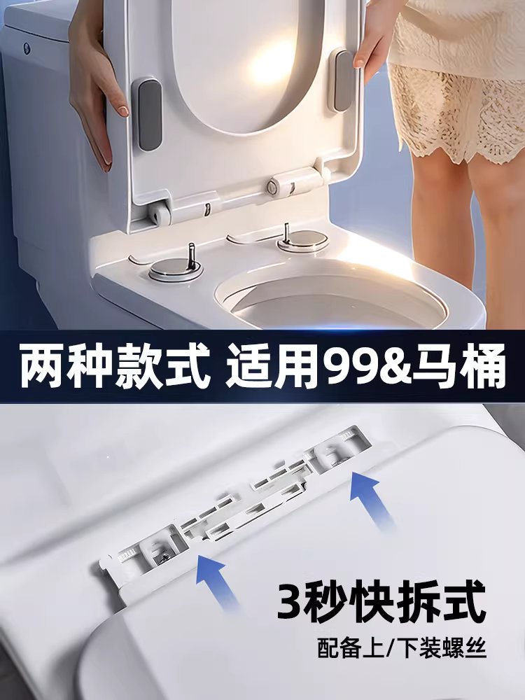 변기 뚜껑 대형 욕실 교체 이누스 상부체결형 고급형 렌구형 - 상세 이미지 2