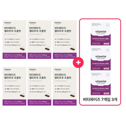 [6+3 BOX] 당류 0%, 14종 멀티비타민이 함유된 비타와이즈 멀티프로초콜릿 (30개입X9박스) - 상품 이미지