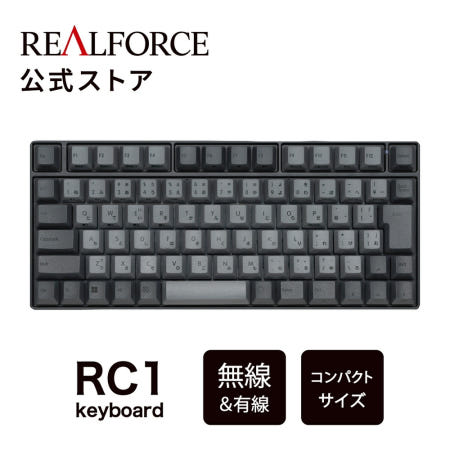 [해외]리얼포스 RC1 키보드 무선 블루투스 컴팩트 저소음