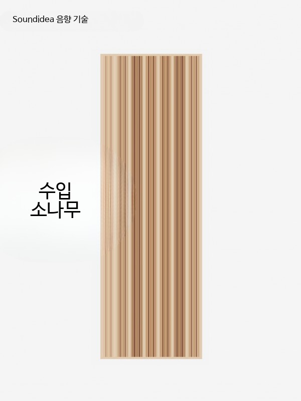 목재 음향판 주파수 확산판 사운드 디퓨저 음향 전주파 120x60x7cm - 상세 이미지 4