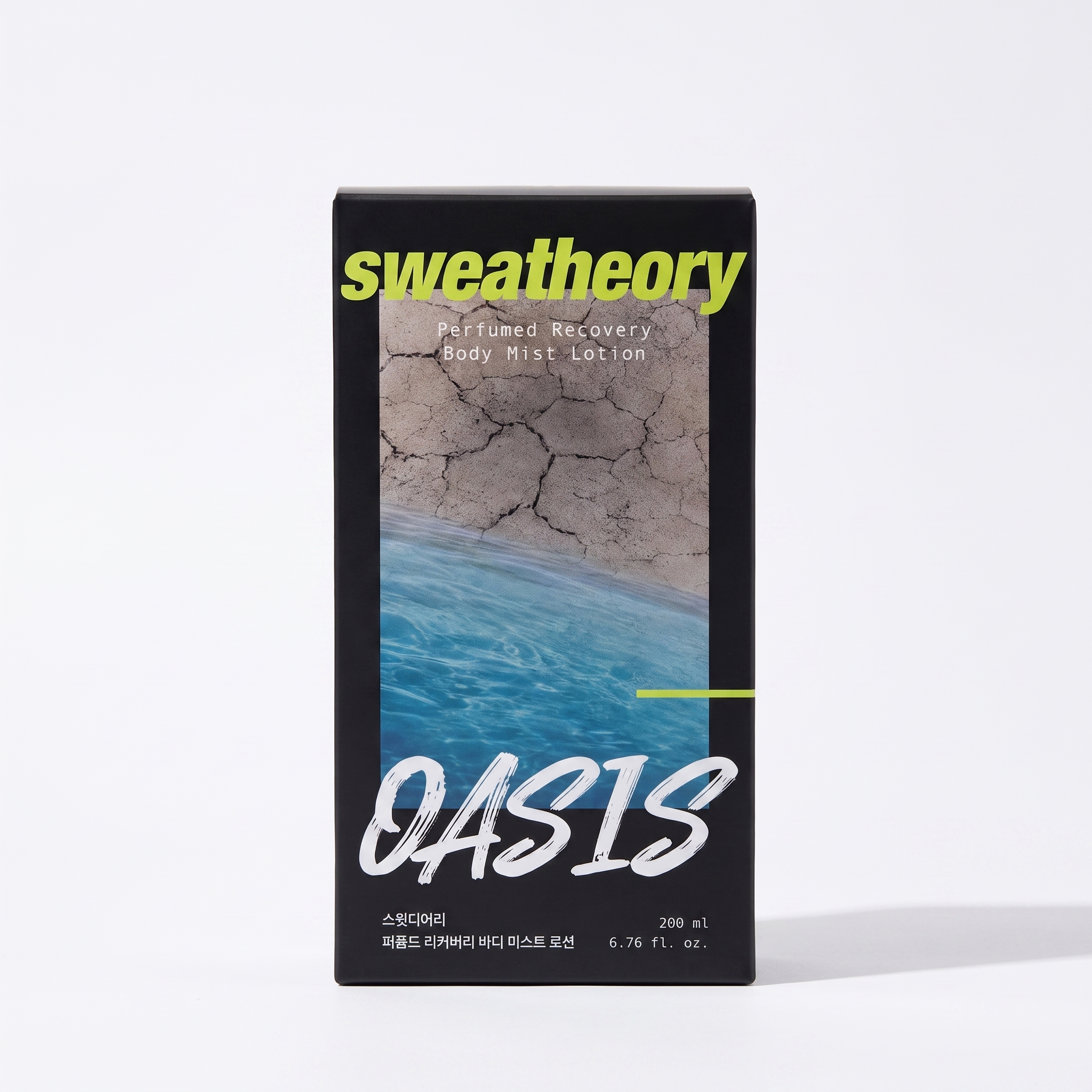스웻띠어리 바디 미스트 퍼퓸드 리커버리 로션 OASIS, 200ml, 1개 - 상세 이미지 4