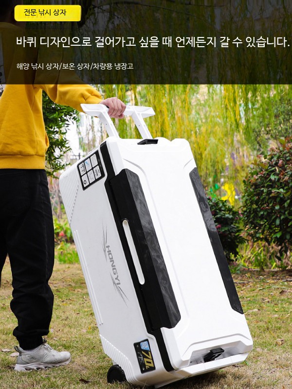 낚시 캐리어 낚시용 쿨러 70L 갈치쿨러 대장쿨러 70리터 아이스박스 - 상세 이미지 4