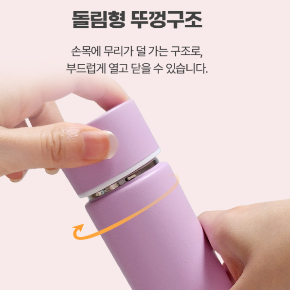 미니 보온병 보냉병 텀블러 스텐 150ml 커피 어린이 믈병 물통 - 상세 이미지 5