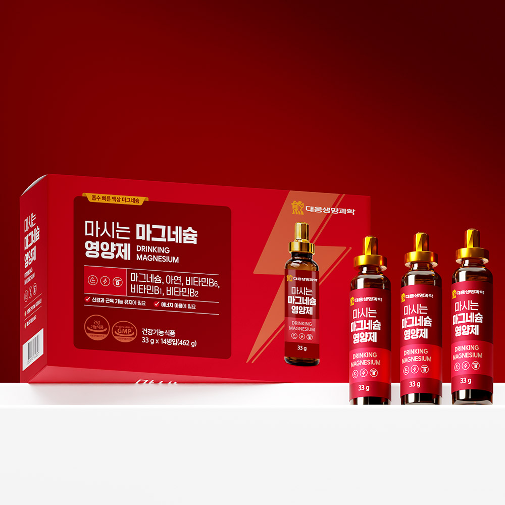 대웅생명과학 마시는 젖산 마그네슘 영양제 액상 14개입, 9개 - 상세 이미지 5