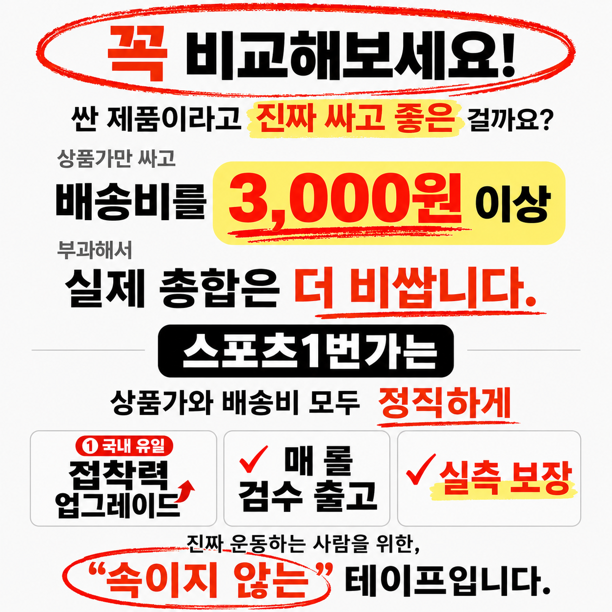 상품 이미지 10
