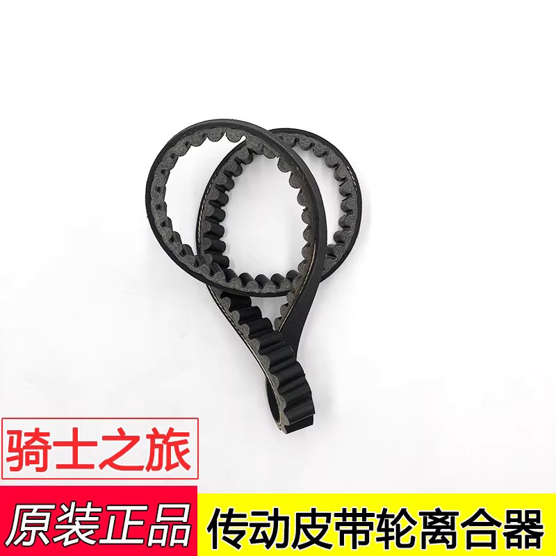 혼다 호환 벨트 구동계 클러치 변속기 교체 PCX 125 150 부품 이미지 6