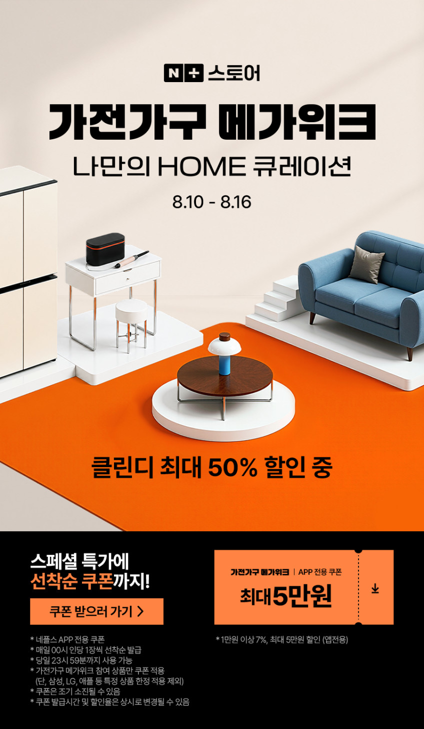 클린디 티드라이어 휴대용 무선 칫솔살균기 CL-401 핑크 판매처 상세 정보 이미지 3