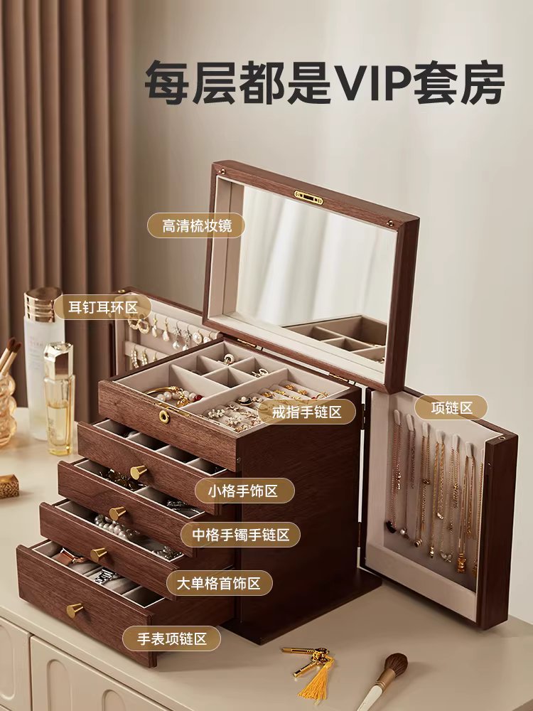 양문형 보석함 쥬얼리 보관함 악세사리 돌반지 목걸이 박스 5층 - 상세 이미지 4