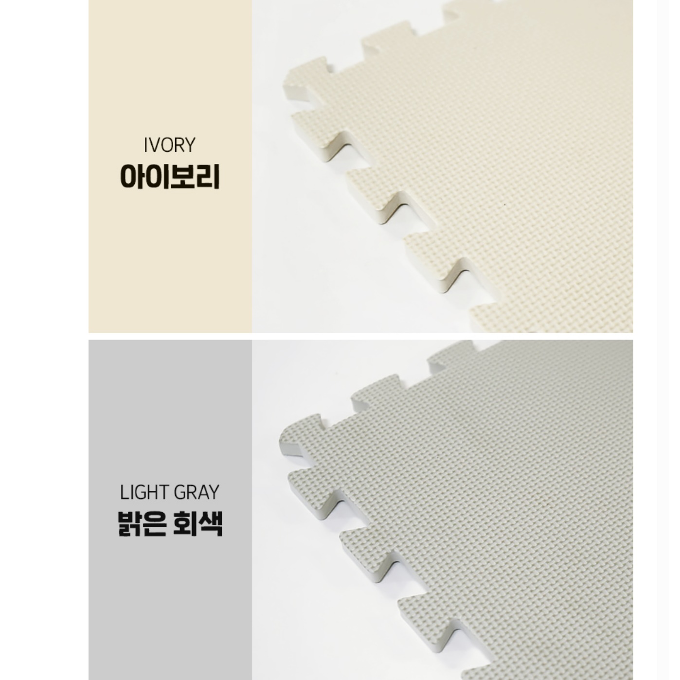 애견장판 강아지장판 아파트 층간 소음 방지 매트 브라운 - 상세 이미지 3
