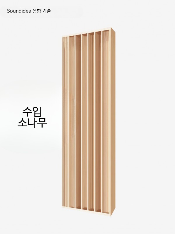 목재 음향판 주파수 확산판 사운드 디퓨저 음향 전주파 120x60x7cm - 상세 이미지 3