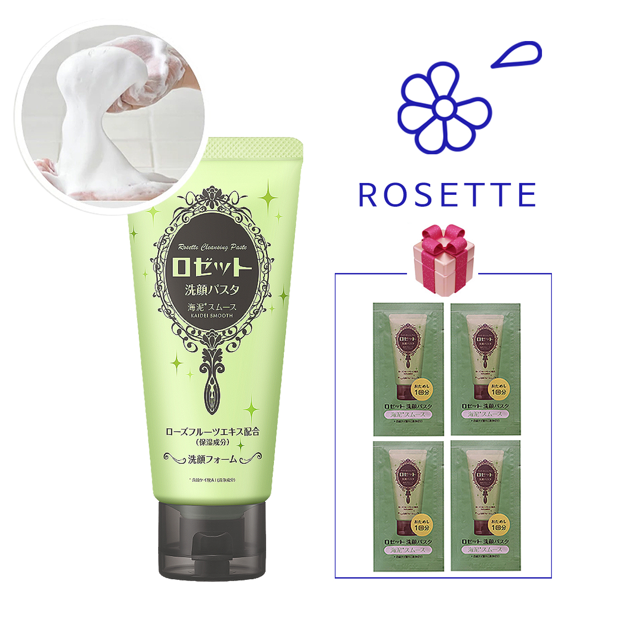 로제트 세안파스타 씨머드 일본폼클렌징 180g 120g 모공피지케어 딥클렌징 - 상품 이미지