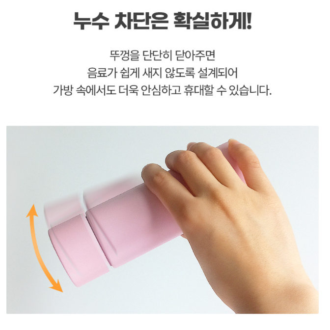 미니 보온병 보냉병 텀블러 스텐 150ml 커피 어린이 믈병 물통 이미지 6