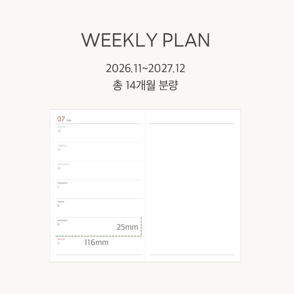 2027년 다이어리 위클리 레더 업무수첩 A5 27년 주간 스케줄 인디고 교무수첩 2027 이미지 8