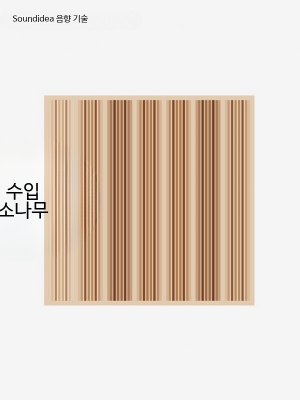 목재 음향판 주파수 확산판 사운드 디퓨저 음향 전주파 120x60x7cm - 상세 이미지 5