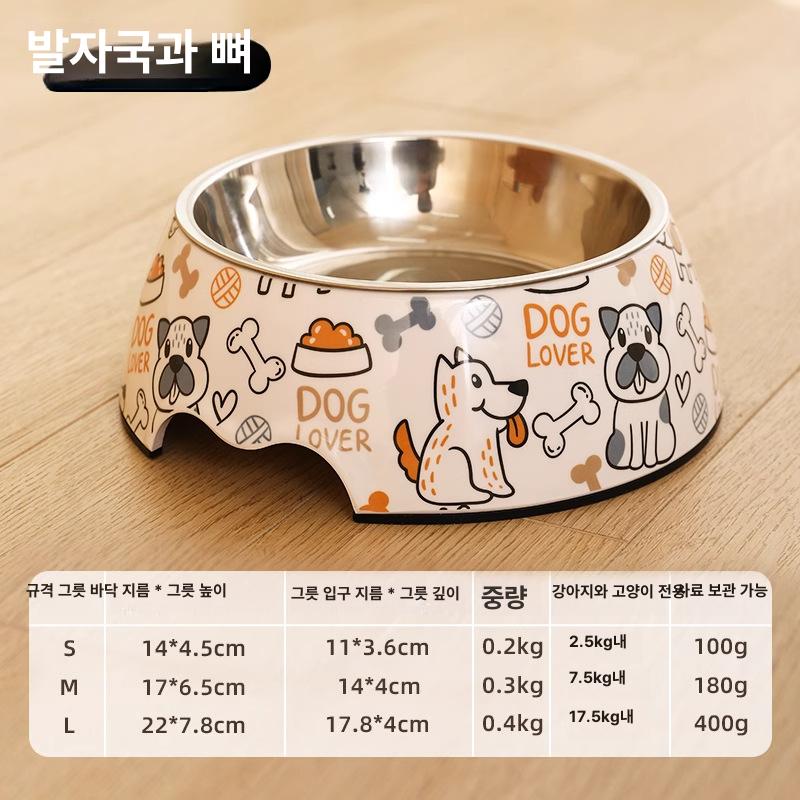 강아지 고양이 스테인리스 밥그릇 물그릇 소 무늬 S 직경 11cm 2.5kg 이미지 8