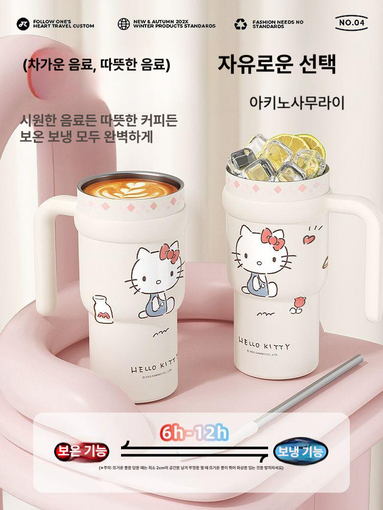 헬로키티 텀블러 보온컵 대용량 빨대형 물컵 선물 700ML 헬로키티-700ml 컵브러시 포함 + DIY - 상세 이미지 4