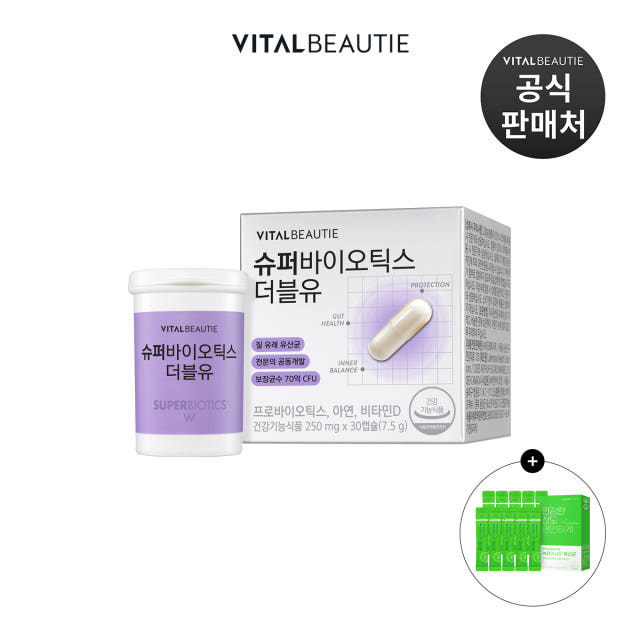 바이탈뷰티 슈퍼바이오틱스 더블유_30일분 +녹차에서 온 유산균 30일분
