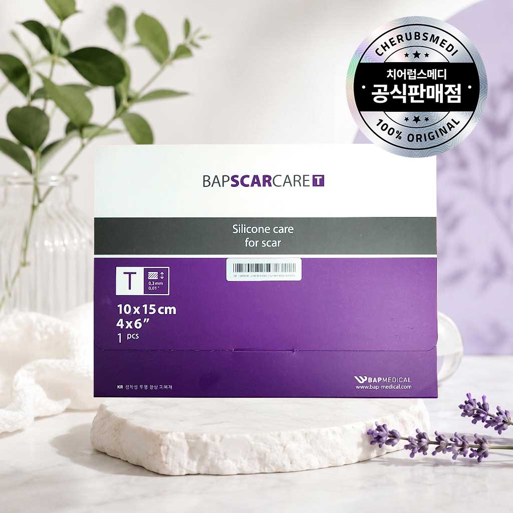 밥스카케어 시트 제왕절개 수술 켈로이드 상처 흉터 밴드 10cm x 15cm - 상품 이미지