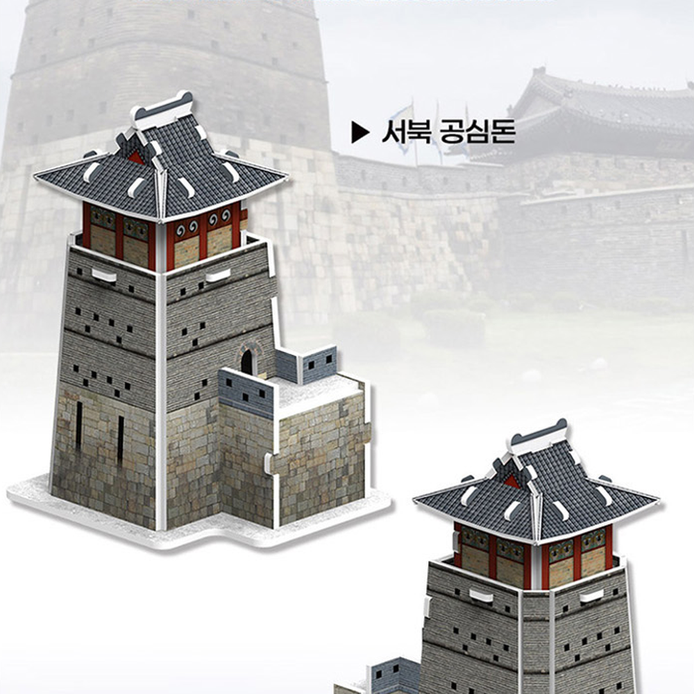 서북공심돈유네스코유산조립퍼즐 동북공심돈학습교구 수원화성건축물모형입체퍼즐 3D퍼즐 - 상세 이미지 4