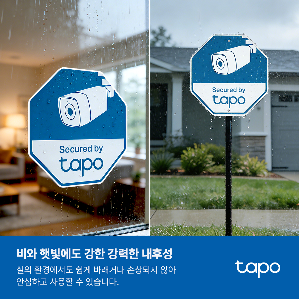 Tapo CA510 CCTV 보안표지판 보안 스티커 팩 전원주택 개인주택 CCTV 야외 표지판 - 상세 이미지 4