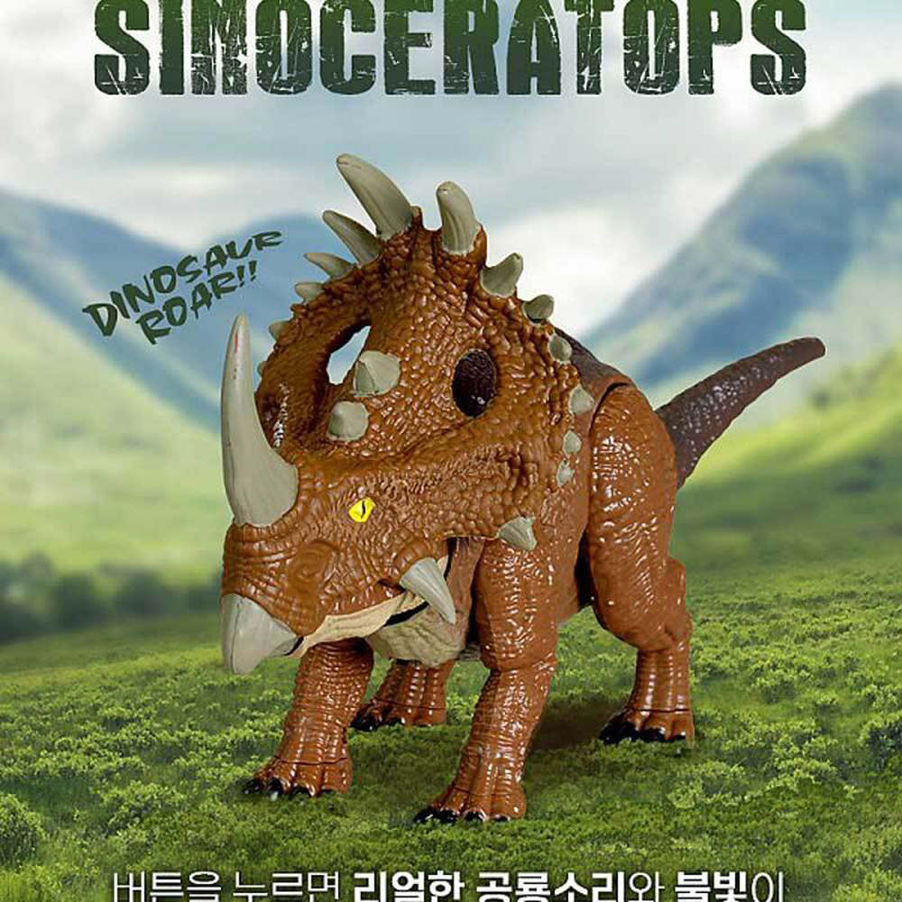시노케라톱스유치원완구공룡로봇 사운드라이트초등학생완구로봇장난감 리얼사운드생일선물 - 상세 이미지 2
