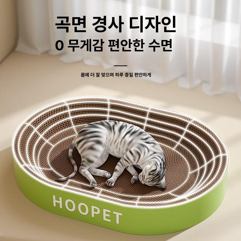 고양이 긁기판 원형 고양이집 고양이용 타원형 소형 - 마차그린 업그레이드 고양이 긁기판 - 상세 이미지 3