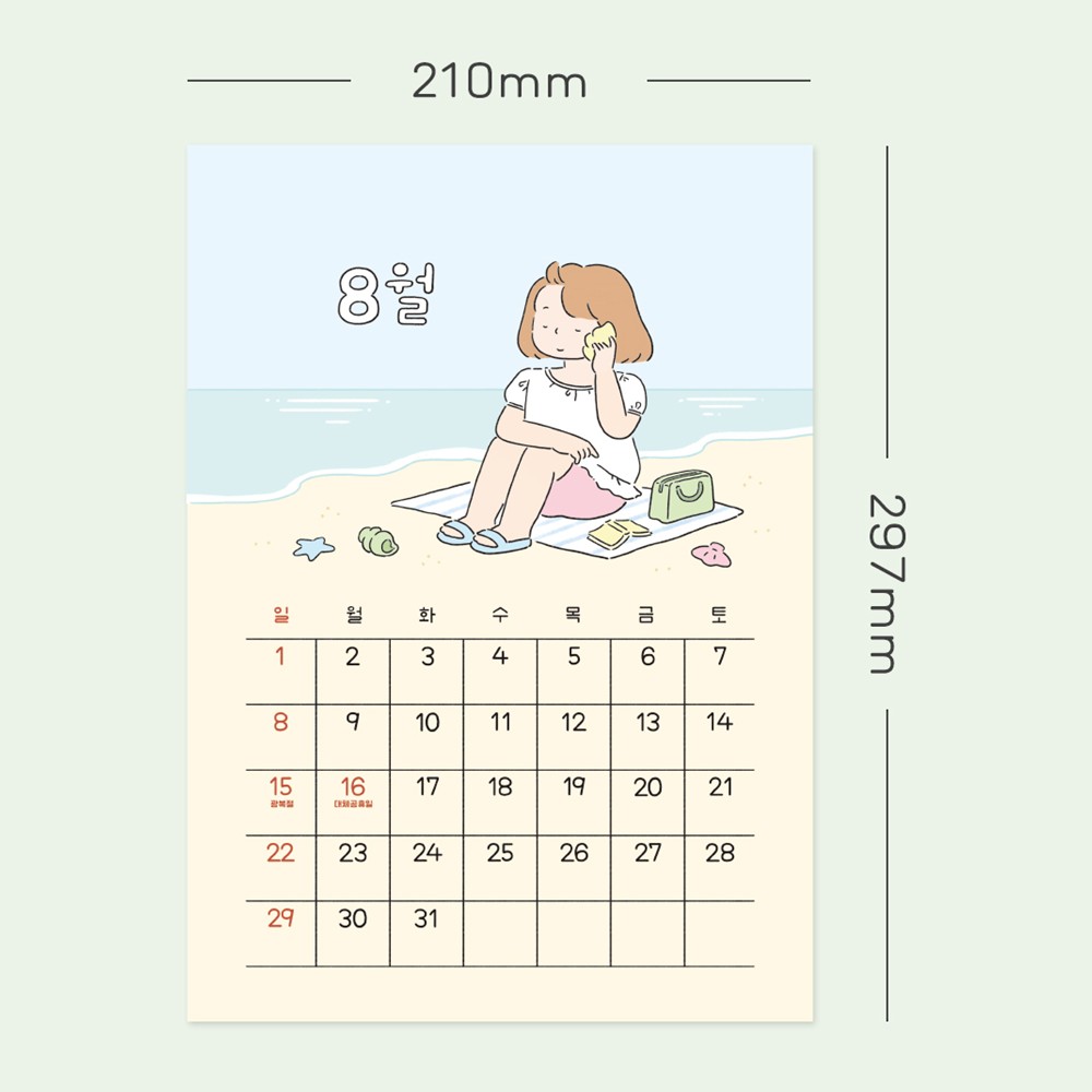 일상 2027년 귀여운 달력 일러스트 27년 캘린더 감성 인디고 2027 A4벽걸이, 1개 이미지 6