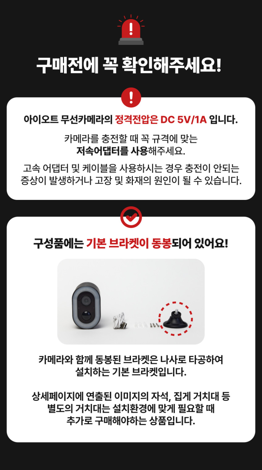 아이오트 무선 현관 CCTV 가정용 홈캠 방범용 스마트폰 현관문 아파트 S7 판매처 상세 정보 이미지 2