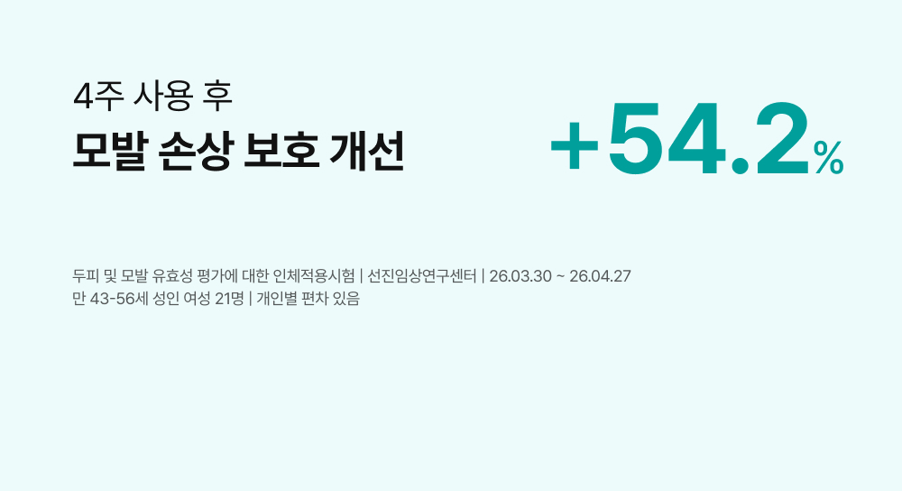 LILYEVE Scalpturn No-Sebum Cooling Tonic - description 10