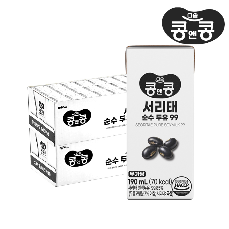 콩앤콩 서리태 순수두유99 / 무가당 국산 검은검정콩 콩국물 저칼로리 190ml, 48개 - 상품 이미지