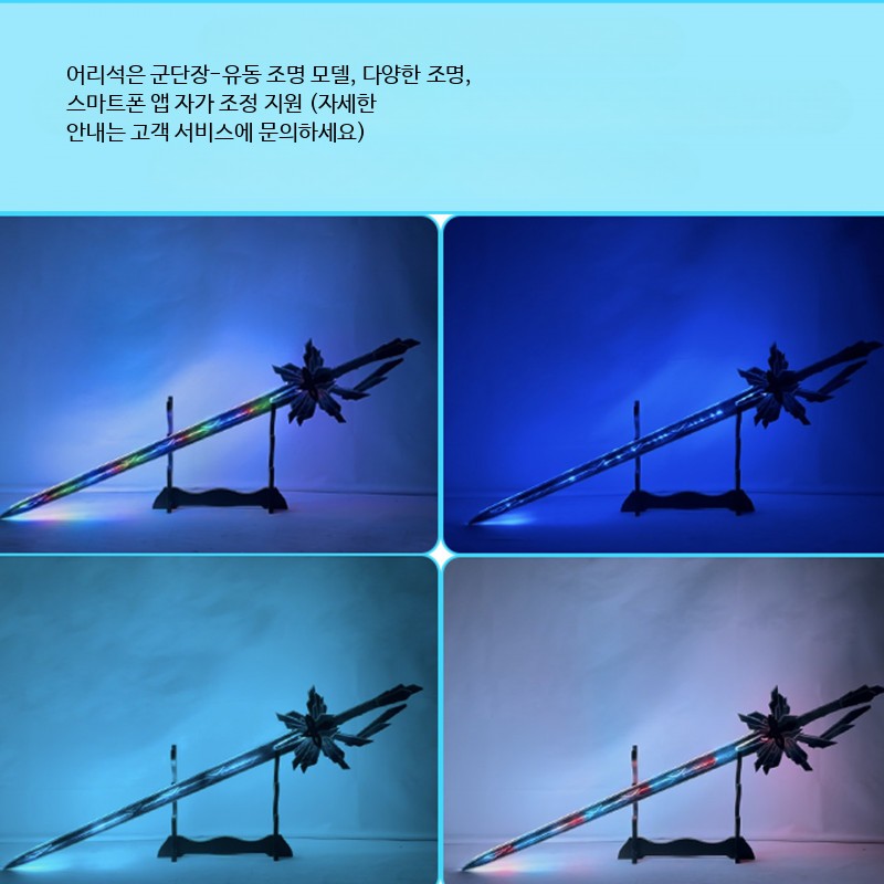 카피타노 무기 검 코스프레 원신 코스튬 소품 행사 촬영 - 상세 이미지 4