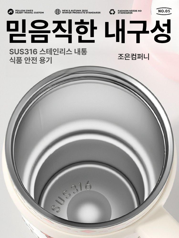 헬로키티 텀블러 보온컵 대용량 빨대형 물컵 선물 스텐 보냉 머그 스테인리스 헬로키티 - 상세 이미지 5