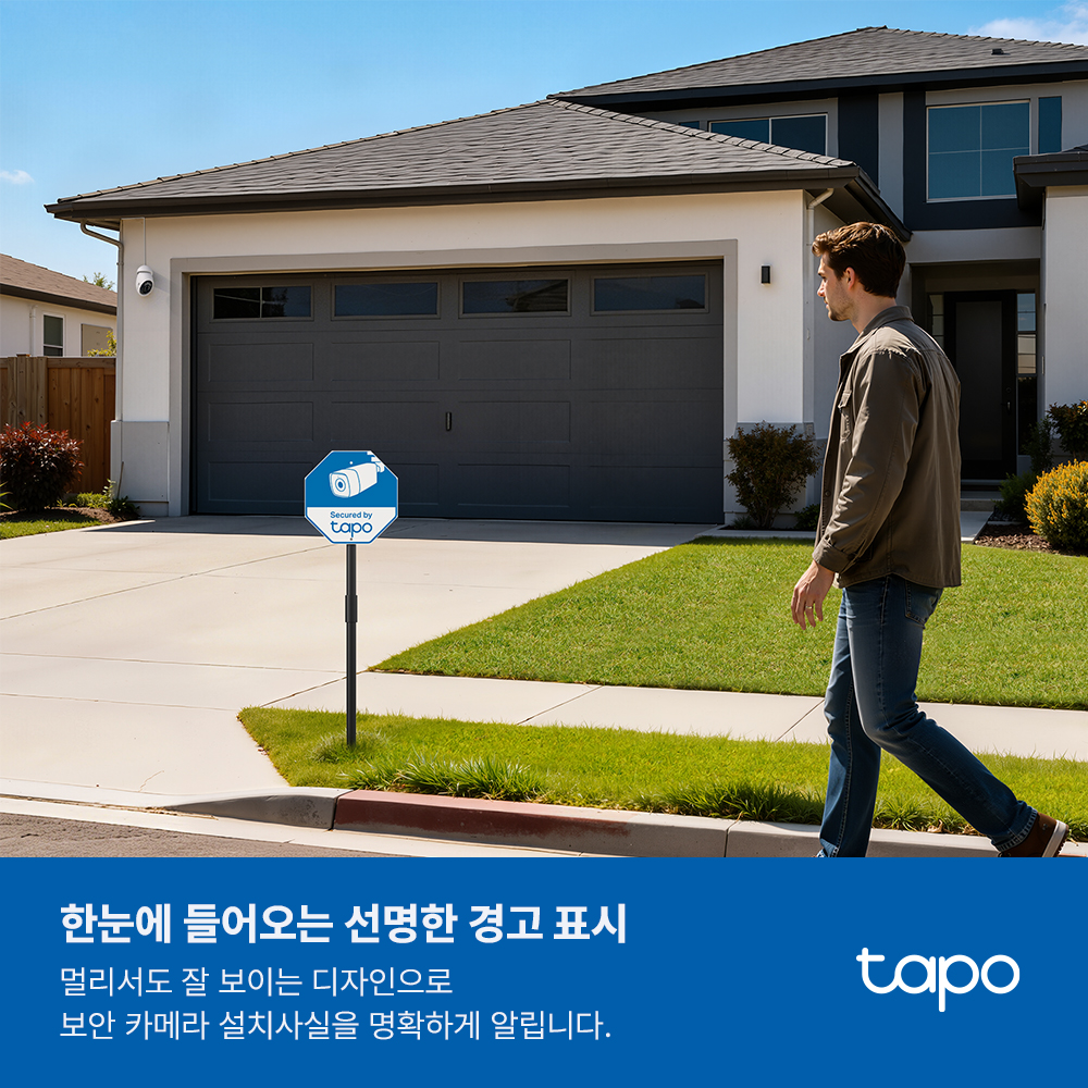 Tapo CA510 CCTV 보안표지판 보안 스티커 팩 전원주택 개인주택 CCTV 야외 표지판 - 상세 이미지 3