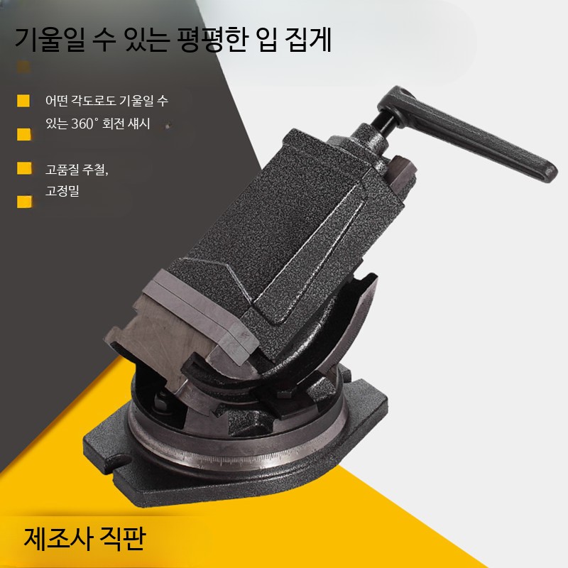 회전 탁상 바이스 각도 클램프 회전형 고정 목공 경사 연마 - 상세 이미지 2