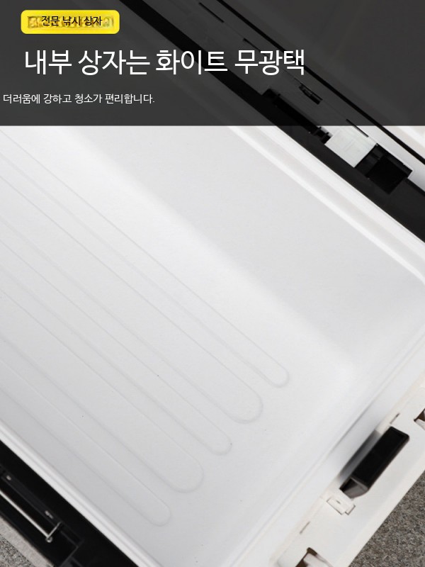 낚시 캐리어 낚시용 쿨러 70L 갈치쿨러 대장쿨러 70리터 아이스박스 - 상세 이미지 5